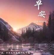 看四张4人抢庄牛牛-四人抢庄牛牛，策略与乐趣并存的智力博弈